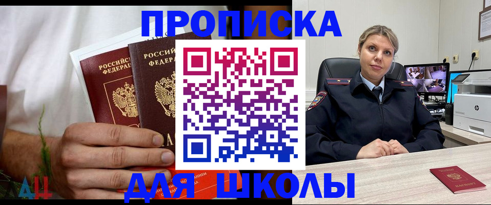 временная регистрация гарантия в Грозном
