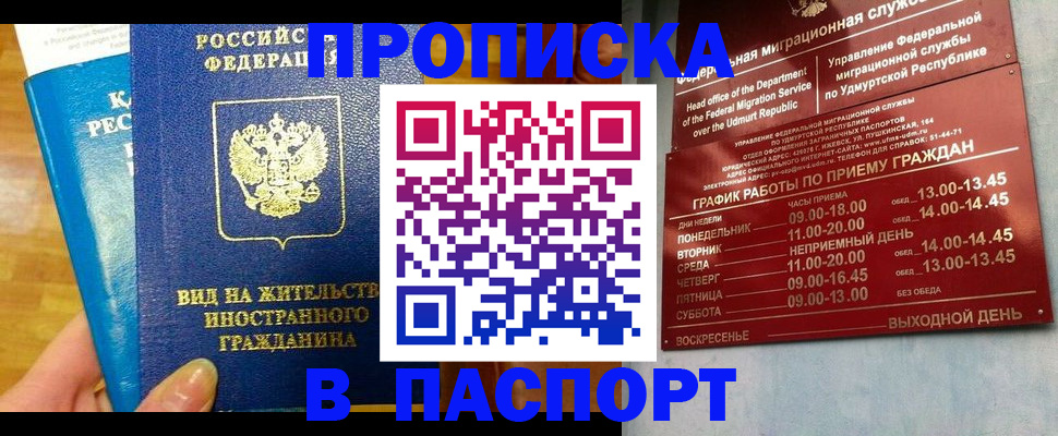 регистрация для дет. сада в Грозном