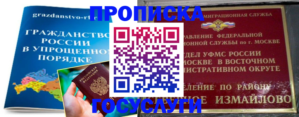 пропишу в квартире в Грозном